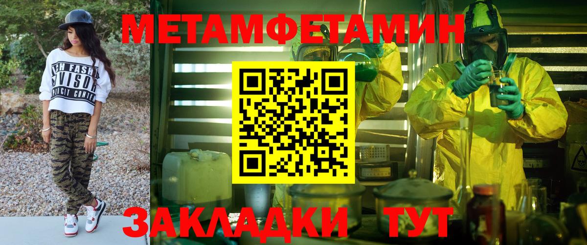 Amphetamine 97% Урус-Мартан