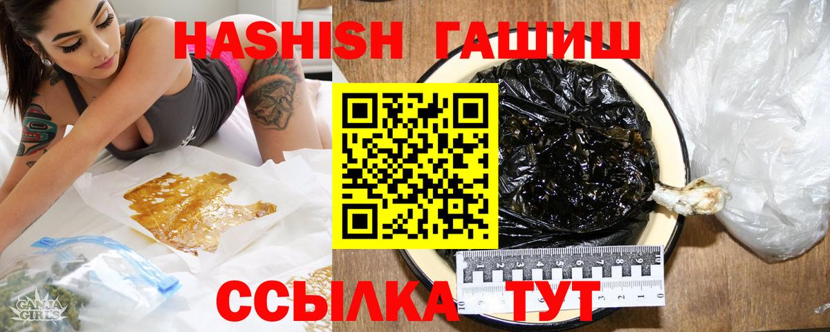 ГАШИШ гашик Урус-Мартан
