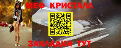 синтетический гашиш Нарткала