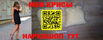 мяу мяу мука Нальчик