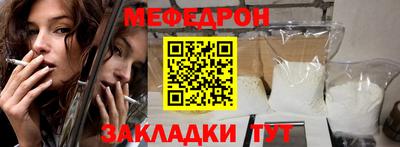 мяу мяу мука Нальчик