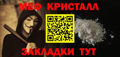 мяу мяу мука Нальчик
