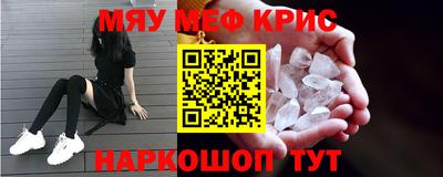 амф Наро-Фоминск