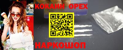 амф Наро-Фоминск