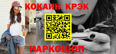 синтетический гашиш Нарткала