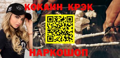 синтетический гашиш Нарткала
