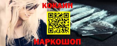 амф Наро-Фоминск