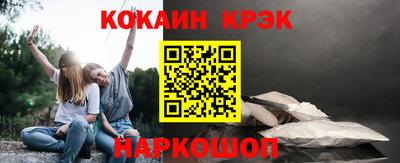 амф Наро-Фоминск