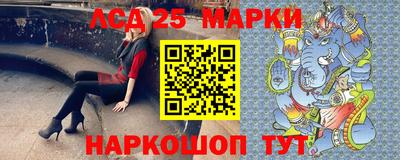 амф Наро-Фоминск