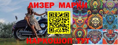 амф Наро-Фоминск