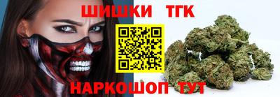 синтетический гашиш Нарткала