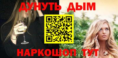 амф Наро-Фоминск