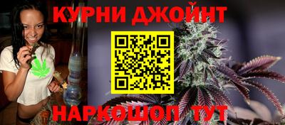 синтетический гашиш Нарткала
