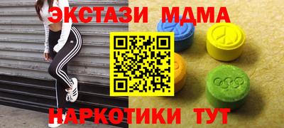 синтетический гашиш Нарткала