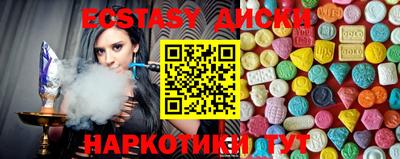 синтетический гашиш Нарткала