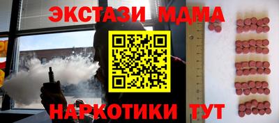 синтетический гашиш Нарткала
