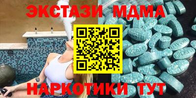амф Наро-Фоминск