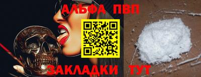 амф Наро-Фоминск