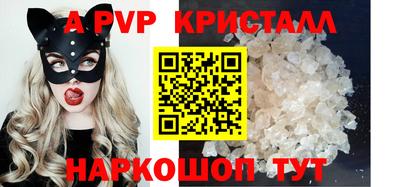 амф Наро-Фоминск