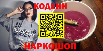 синтетический гашиш Нарткала