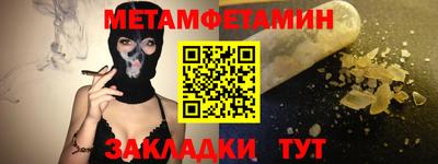 амф Наро-Фоминск
