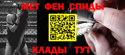 амф Наро-Фоминск