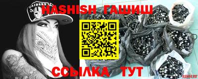 синтетический гашиш Нарткала