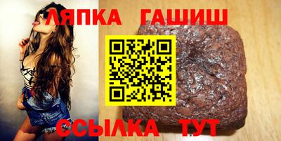 синтетический гашиш Нарткала