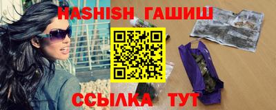 амф Наро-Фоминск