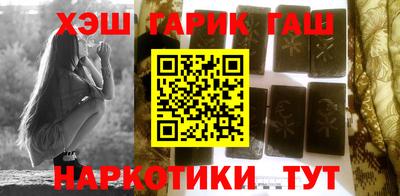 синтетический гашиш Нарткала