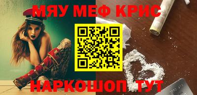 синтетический гашиш Нарткала