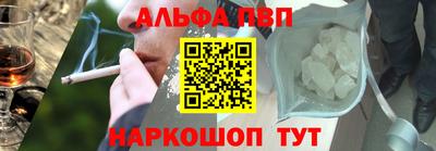 синтетический гашиш Нарткала