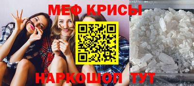 амф Наро-Фоминск