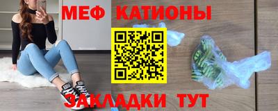 мяу мяу мука Нальчик
