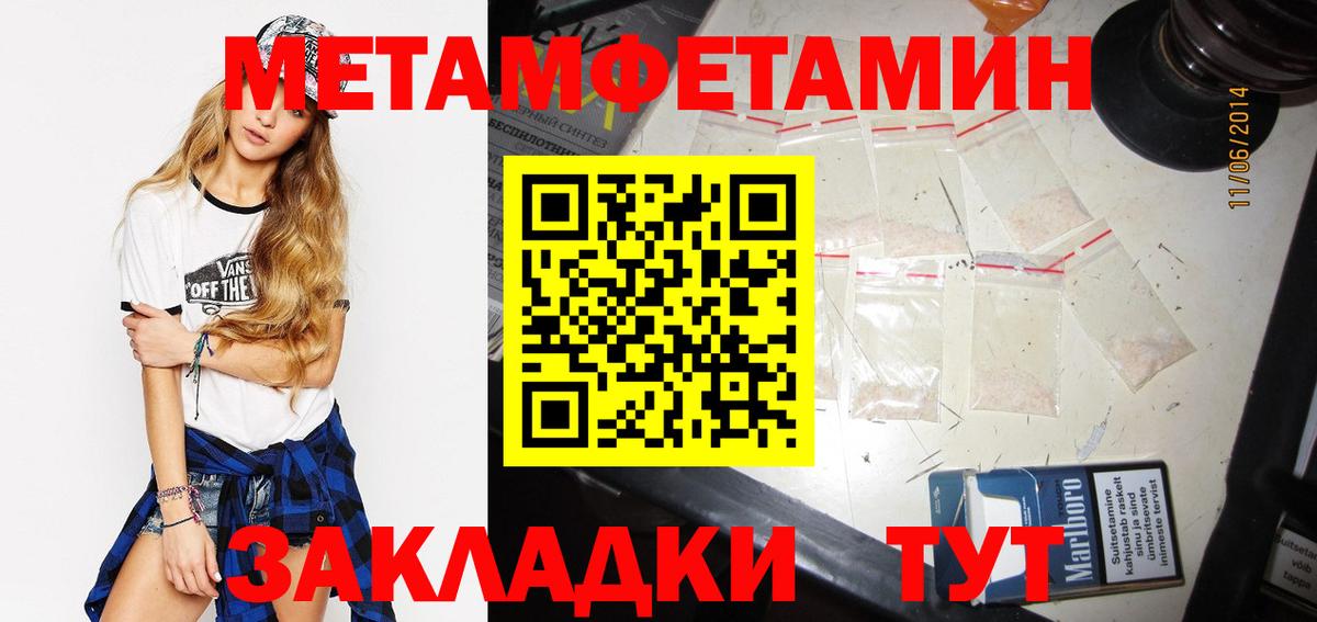 Метамфетамин мет Урус-Мартан