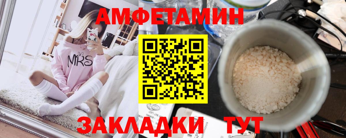 Урус-Мартан  Метамфетамин Methamphetamine  Вход с VPN 