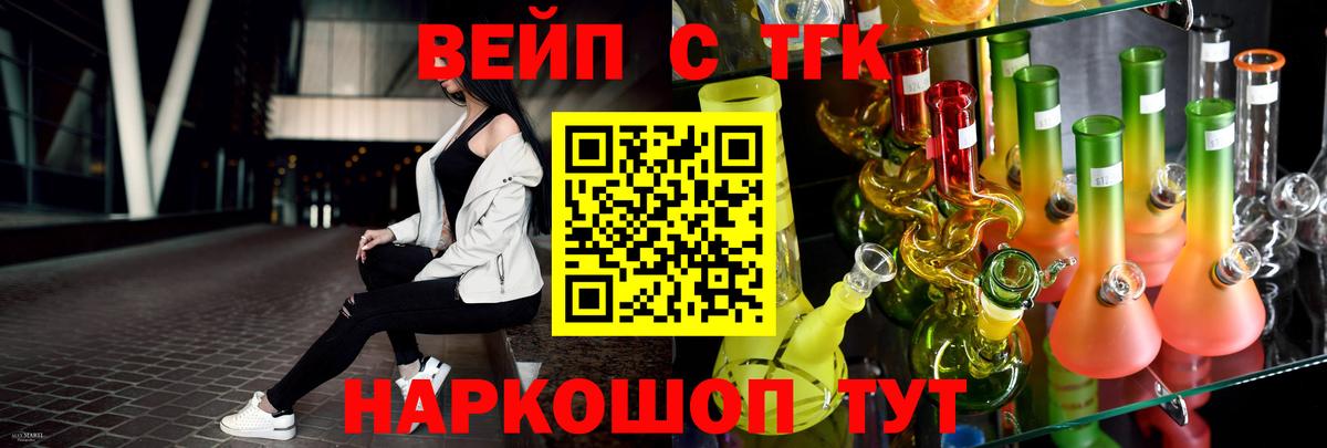 Дистиллят ТГК THC oil Урус-Мартан
