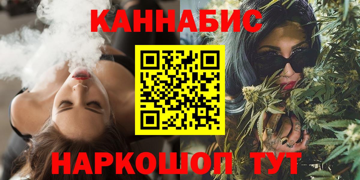 МАРИХУАНА конопля Урус-Мартан